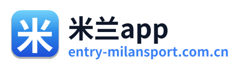 米兰app